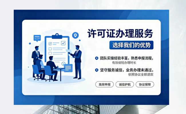公司优势