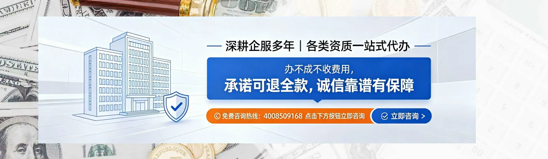 延安分站首页横幅