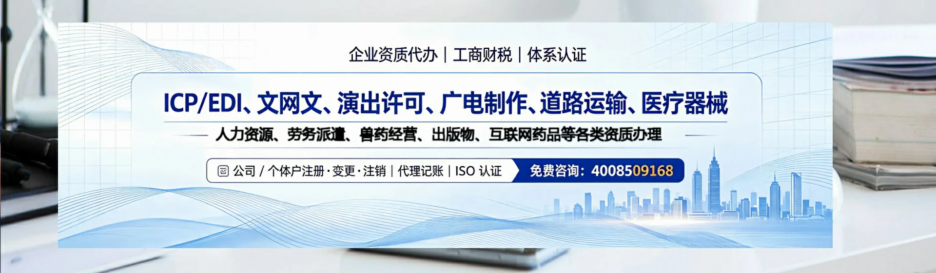 延安分站首页横幅