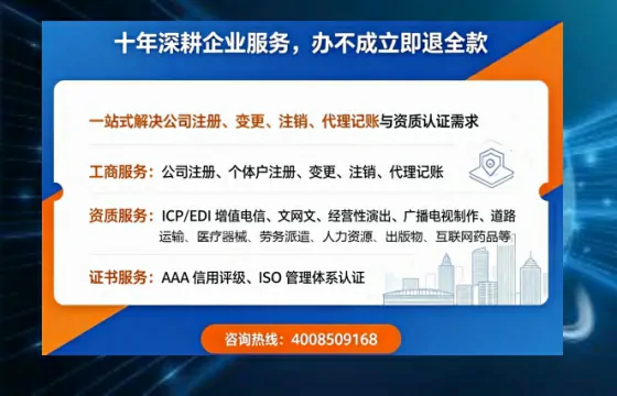 延安办理<a href='https://www.tazcjz.cn/'>ICP<a href='https://www.tazcjz.cn/'>增值电信许可证</a></a>的用处、流程与费用详解