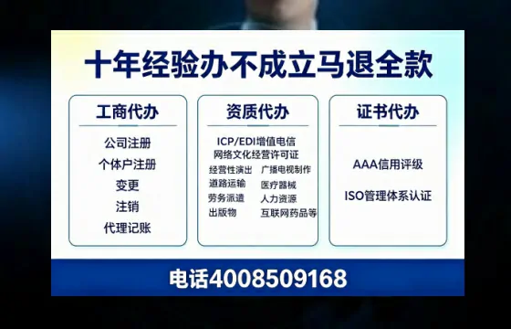 延安办理<a href='https://www.tazcjz.cn/'>公共卫生许可证</a>的实用价值、全流程解析与避坑指南