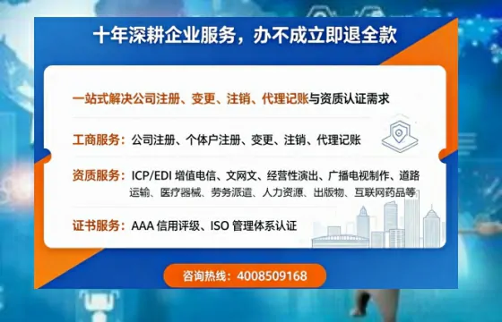 延安<a href='https://www.tazcjz.cn/'>医疗器械网络销售备案</a>:业务合规的必经之路与实操全解析
