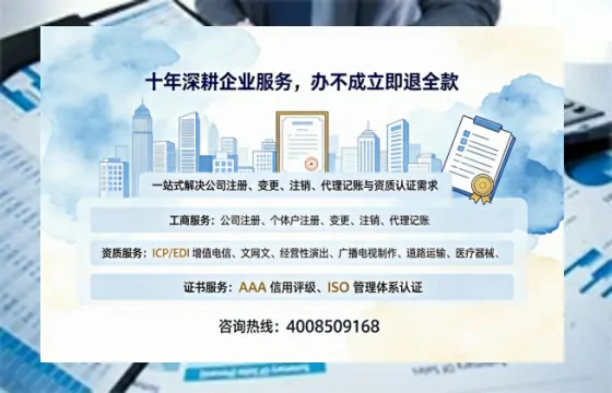 延安<a href='https://www.tazcjz.cn/'>公司注册</a>的实用价值、办理流程与服务优势详解