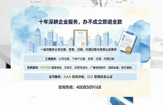 延安办理<a href='https://www.tazcjz.cn/'>培训机构办学许可证</a>的用处、流程与避坑指南