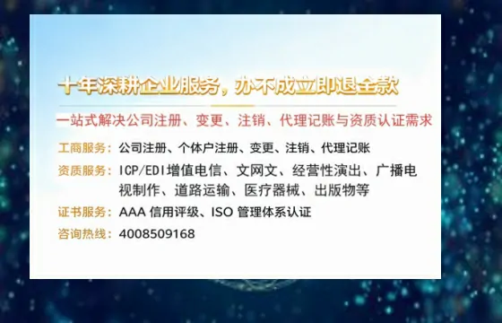 延安办理<a href='https://www.tazcjz.cn/'>劳务派遣许可证</a>的实用价值与全流程实操经验分享