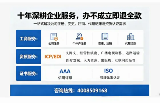 延安广播电视节目制作许可证办理全解析:用途、流程、费用及高效办理指南