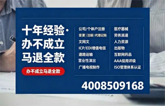 延安<a href='https://www.tazcjz.cn/'>医疗器械二类经营备案证</a>:办理必要性、流程详解与避坑指南