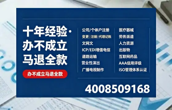 延安办理<a href='https://www.tazcjz.cn/'>医疗机构执业许可证</a>的用处、流程与实操经验分享