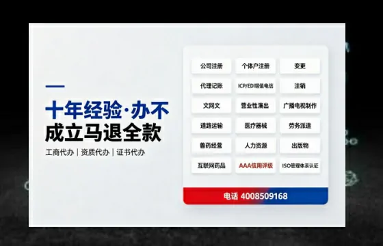 延安办理<a href='https://www.tazcjz.cn/'>劳务派遣许可证</a>的实用价值与全流程实操经验分享