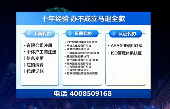 延安办理<a href='https://www.tazcjz.cn/'>网络文化经营许可证</a>的完整指南:用途、流程与注意事项