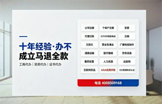 延安广播电视节目制作许可证办理全解析:用途、流程、费用及高效办理指南