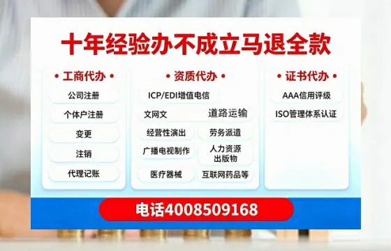 延安个体户注销的实用价值与高效办理指南