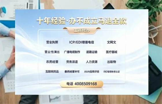 延安办理<a href='https://www.tazcjz.cn/'>医疗器械三类经营许可证</a>的实用指南:从必要性到全流程实操分享