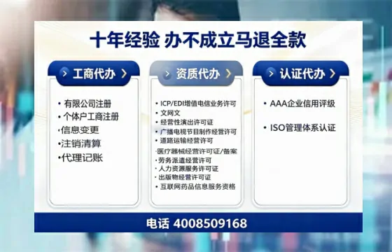 延安<a href='https://www.tazcjz.cn/'>药品经营许可证</a>办理全攻略:我的亲身经历与实用建议