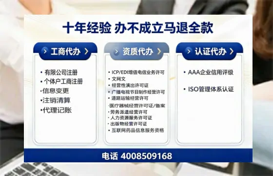 延安<a href='https://www.tazcjz.cn/'>公司注销</a>的必要性、办理流程及费用详解