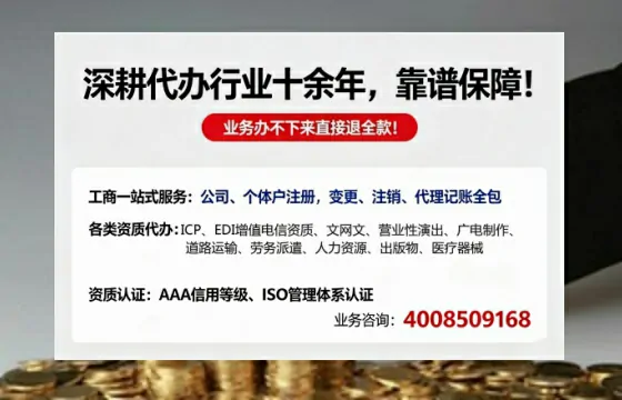 延安办理<a href='https://www.tazcjz.cn/'>互联网药品许可证</a>的用处、流程与实用经验分享