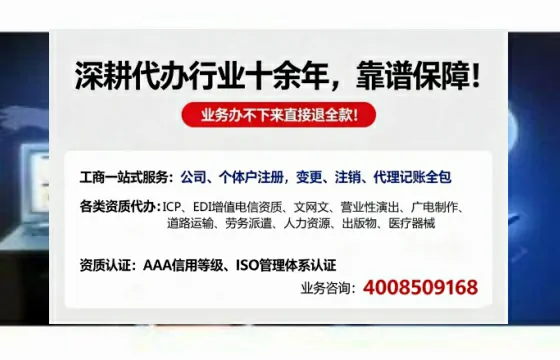 延安个体户注销的实用价值与高效办理指南