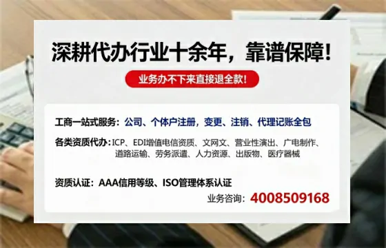 延安办理<a href='https://www.tazcjz.cn/'>广电短剧三件套</a>:ICP增值电信、网络文化经营、广播电视节目制作的全解析