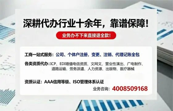 延安<a href='https://www.tazcjz.cn/'>药品经营许可证</a>办理全攻略:我的亲身经历与实用建议