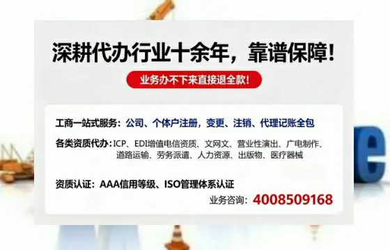 延安<a href='https://www.tazcjz.cn/'>公司注销</a>的必要性、办理流程及费用详解