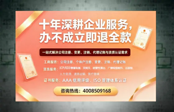 延安<a href='https://www.tazcjz.cn/'>医疗器械网络销售备案</a>:业务合规的必经之路与实操全解析