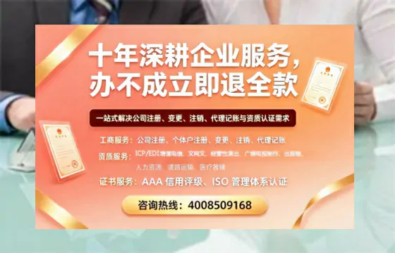 延安<a href='https://www.tazcjz.cn/'>公司注册</a>的实用价值、办理流程与服务优势详解