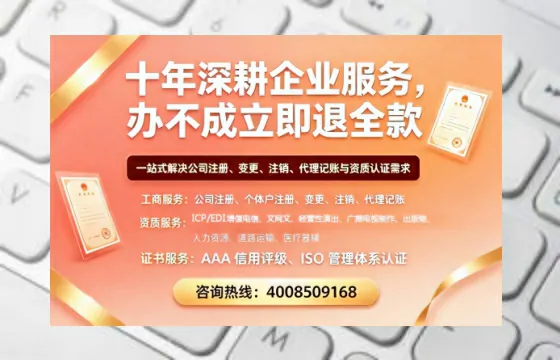 延安办理<a href='https://www.tazcjz.cn/'>培训机构办学许可证</a>的用处、流程与避坑指南