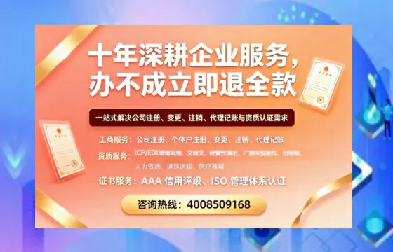 延安办理<a href='https://www.tazcjz.cn/'>公共卫生许可证</a>的实用价值、全流程解析与避坑指南