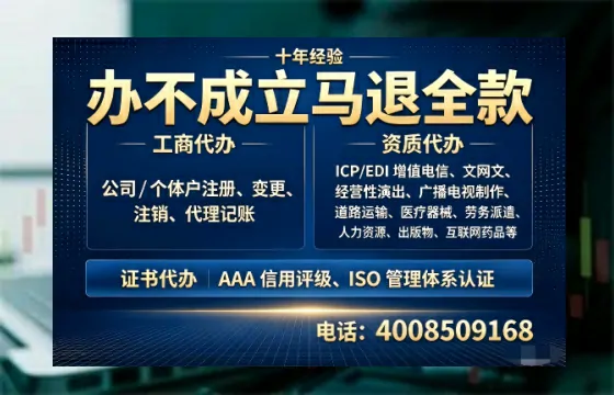 延安<a href='https://www.tazcjz.cn/'>食品经营许可证</a>办理全解析:用途、流程与高效办理指南