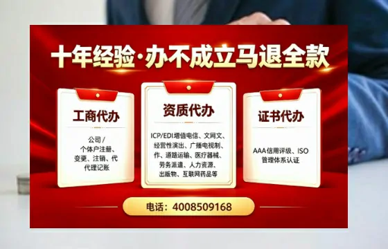 延安办理<a href='https://www.tazcjz.cn/'>网络文化经营许可证</a>的完整指南:用途、流程与注意事项