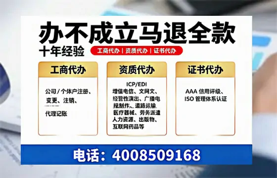延安办理<a href='https://www.tazcjz.cn/'>互联网药品许可证</a>的用处、流程与实用经验分享