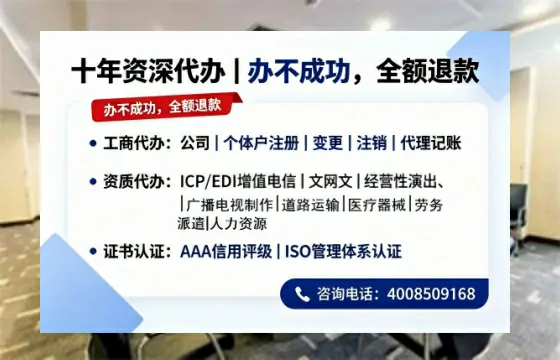 延安办理<a href='https://www.tazcjz.cn/'>拍卖许可证</a>的用处、流程与实用经验分享