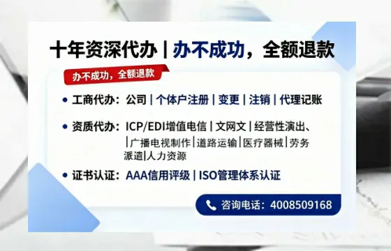 延安办理<a href='https://www.tazcjz.cn/'>医疗器械三类经营许可证</a>的实用指南:从必要性到全流程实操分享