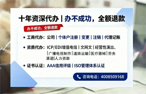 延安<a href='https://www.tazcjz.cn/'>人力资源许可证</a>办理全攻略:用处、流程、费用与避坑指南