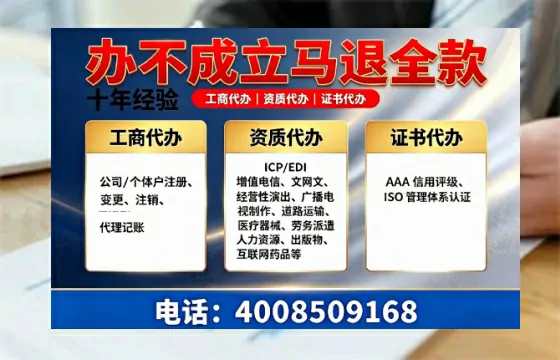 延安<a href='https://www.tazcjz.cn/'>食品经营许可证</a>办理全解析:用途、流程与高效办理指南